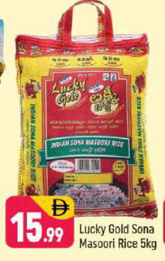 available at شكلان ماركت in الإمارات العربية المتحدة , الامارات - دبي