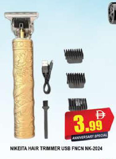 available at AL MADINA (Dubai) in UAE - Dubai