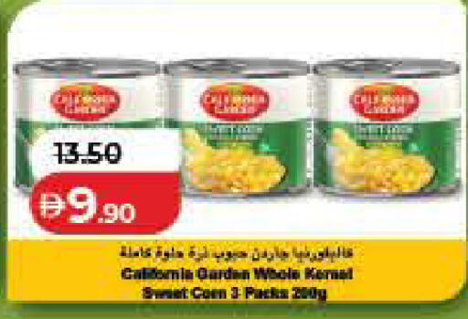available at Lulu Hypermarket in UAE - Dubai