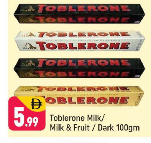 available at شكلان ماركت in الإمارات العربية المتحدة , الامارات - دبي