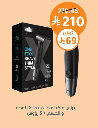 available at Nahdi in KSA, Saudi Arabia, Saudi - Al-Kharj