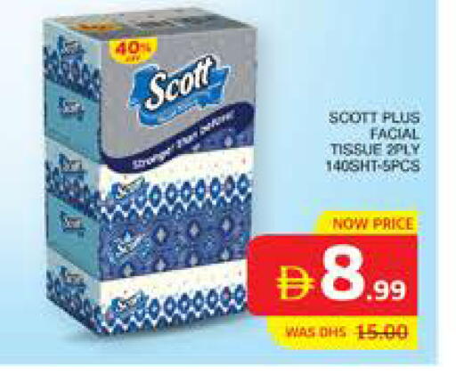 available at الامارات السبع سوبر ماركت in الإمارات العربية المتحدة , الامارات - أبو ظبي