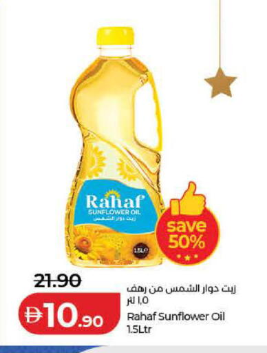 available at Lulu Hypermarket in UAE - Dubai