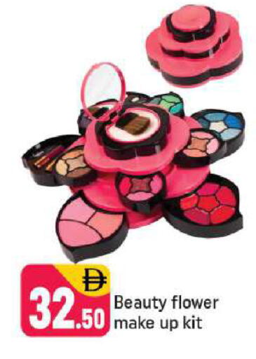 available at شكلان ماركت in الإمارات العربية المتحدة , الامارات - دبي