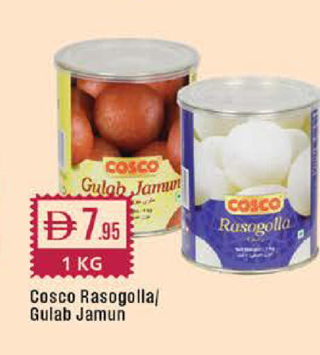 available at ويست زون سوبرماركت in الإمارات العربية المتحدة , الامارات - أبو ظبي