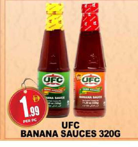 Banana available at مركز الخصومات سنترو in الإمارات العربية المتحدة , الامارات - دبي