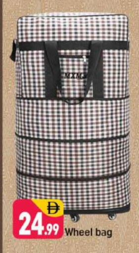 available at شكلان ماركت in الإمارات العربية المتحدة , الامارات - دبي