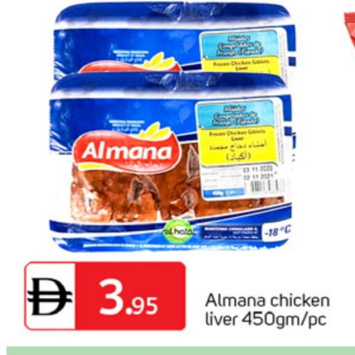 available at TALAL MARKET in UAE - Dubai