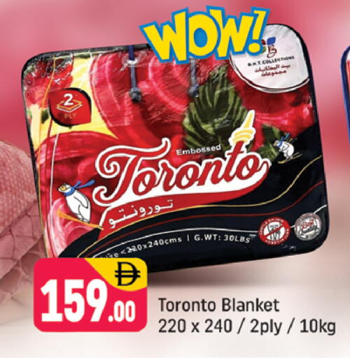 available at شكلان ماركت in الإمارات العربية المتحدة , الامارات - دبي