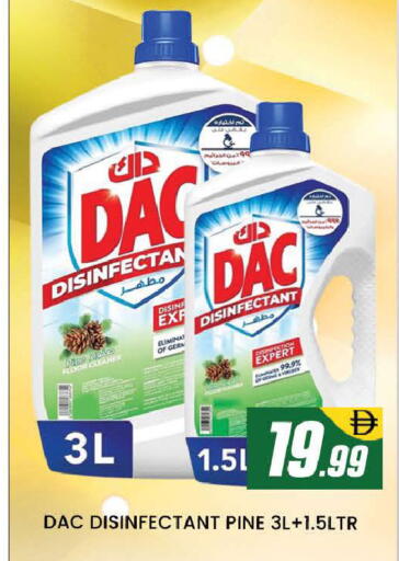 available at المدينة in الإمارات العربية المتحدة , الامارات - دبي