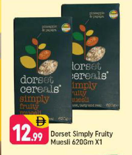 available at شكلان ماركت in الإمارات العربية المتحدة , الامارات - دبي