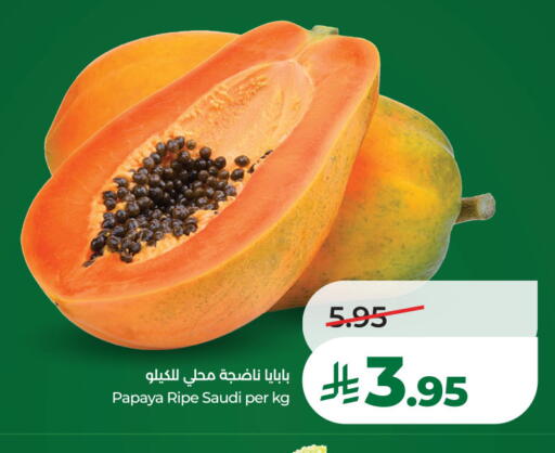 Papaya from Saudi Arabia available at لولو هايبرماركت in مملكة العربية السعودية, السعودية, سعودية - الخبر‎