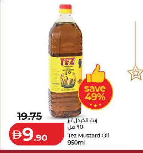 available at Lulu Hypermarket in UAE - Dubai