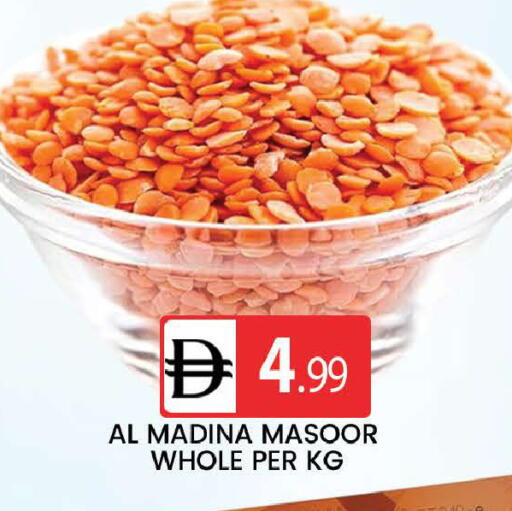 available at المدينة in الإمارات العربية المتحدة , الامارات - دبي