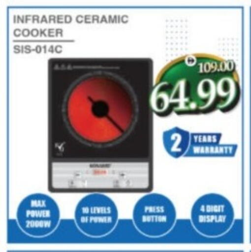 available at هايبر ماركت المدينة in الإمارات العربية المتحدة , الامارات - أبو ظبي