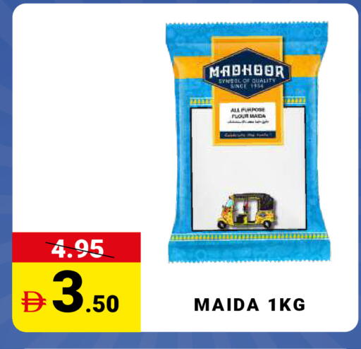 available at مدهور سوبرماركت in الإمارات العربية المتحدة , الامارات - الشارقة / عجمان