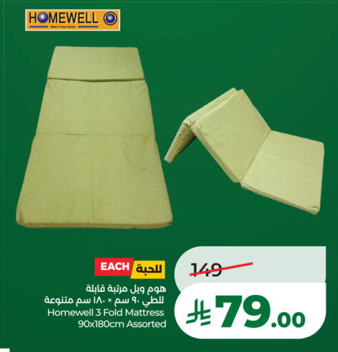 available at لولو هايبرماركت in مملكة العربية السعودية, السعودية, سعودية - الخبر‎