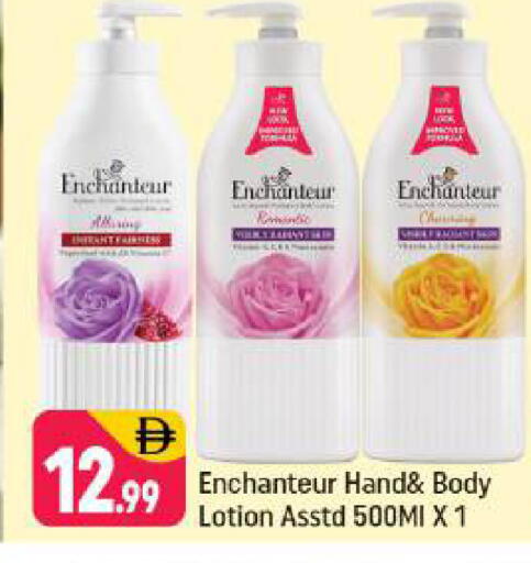 available at شكلان ماركت in الإمارات العربية المتحدة , الامارات - دبي