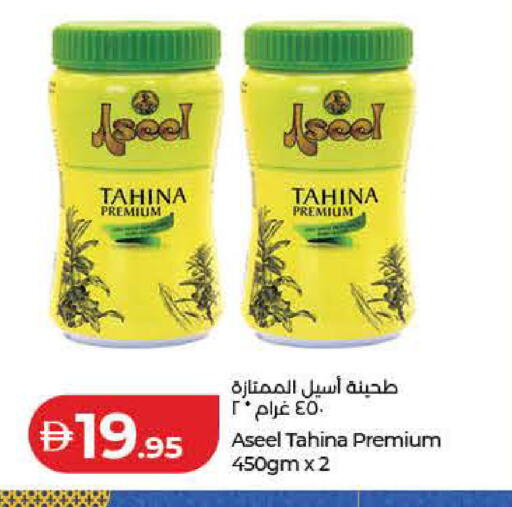 available at Lulu Hypermarket in UAE - Dubai