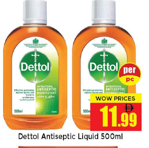 available at Neomart Hypermarket in UAE - Sharjah / Ajman