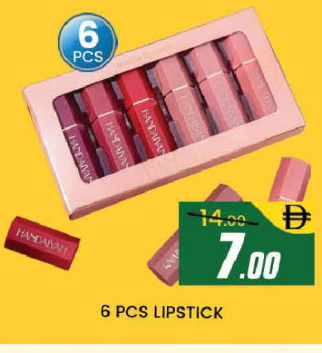 available at المدينة in الإمارات العربية المتحدة , الامارات - دبي