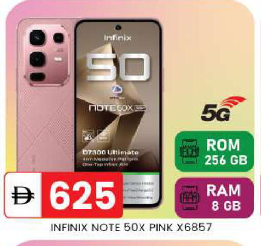 available at سوق طلال in الإمارات العربية المتحدة , الامارات - أبو ظبي