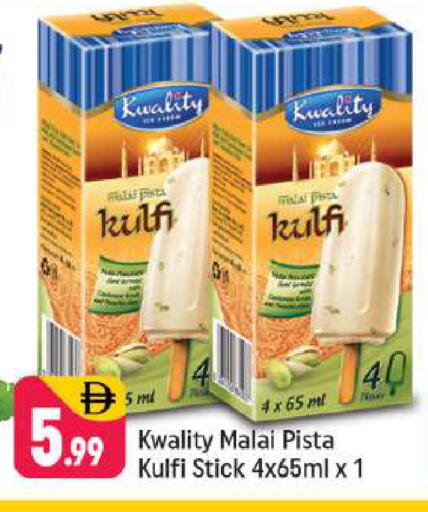 available at شكلان ماركت in الإمارات العربية المتحدة , الامارات - دبي