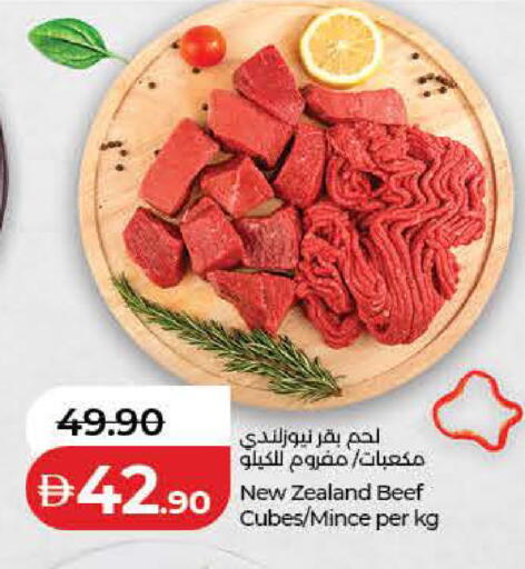 available at Lulu Hypermarket in UAE - Dubai
