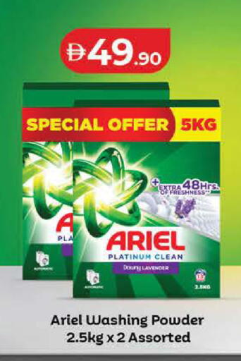 available at Lulu Hypermarket in UAE - Dubai