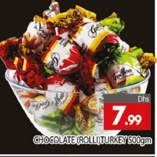 available at AL MADINA (Dubai) in UAE - Dubai