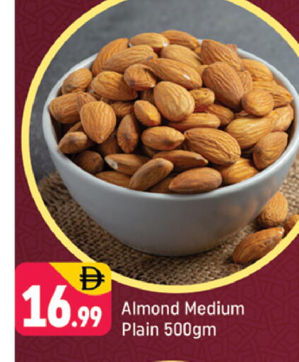 available at شكلان ماركت in الإمارات العربية المتحدة , الامارات - دبي