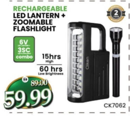 available at هايبر ماركت المدينة in الإمارات العربية المتحدة , الامارات - أبو ظبي