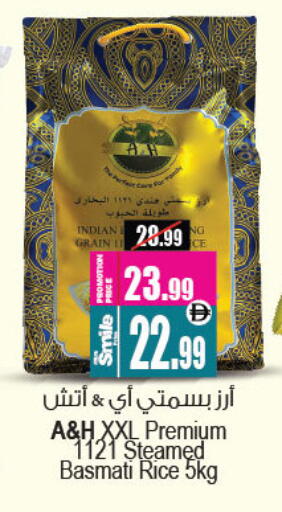 available at أنصار جاليري in الإمارات العربية المتحدة , الامارات - دبي