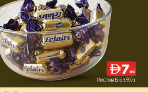 available at AL MADINA (Dubai) in UAE - Dubai