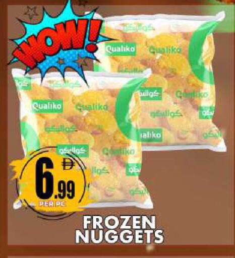 available at مركز الخصومات سنترو in الإمارات العربية المتحدة , الامارات - دبي