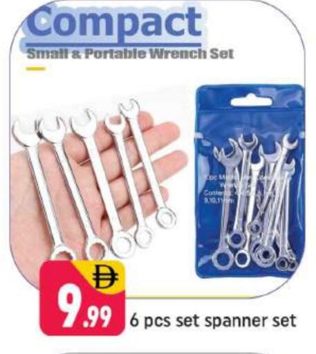 available at شكلان ماركت in الإمارات العربية المتحدة , الامارات - دبي