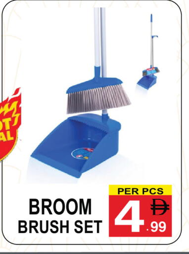 available at مركز الجمعة in الإمارات العربية المتحدة , الامارات - دبي