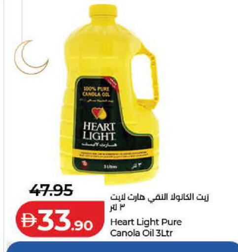 available at Lulu Hypermarket in UAE - Dubai