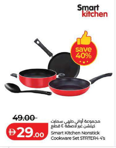available at Lulu Hypermarket in UAE - Dubai