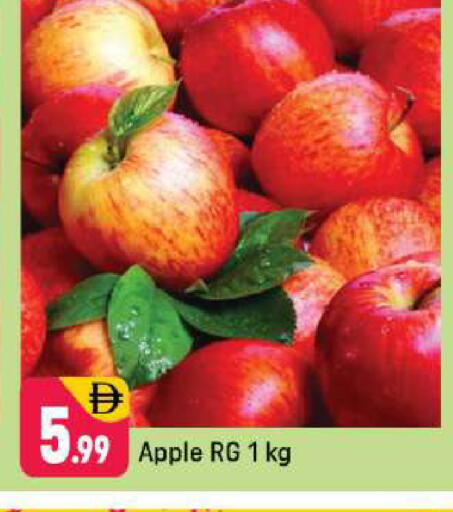 Apple available at شكلان ماركت in الإمارات العربية المتحدة , الامارات - دبي