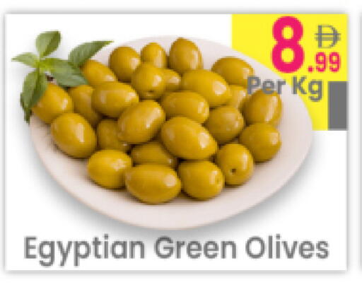 available at مركز كل يوم in الإمارات العربية المتحدة , الامارات - رَأْس ٱلْخَيْمَة