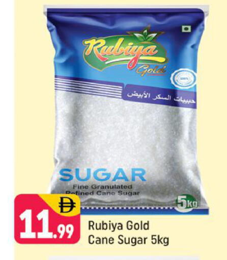 available at شكلان ماركت in الإمارات العربية المتحدة , الامارات - دبي