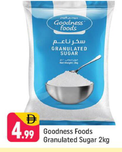 available at شكلان ماركت in الإمارات العربية المتحدة , الامارات - دبي