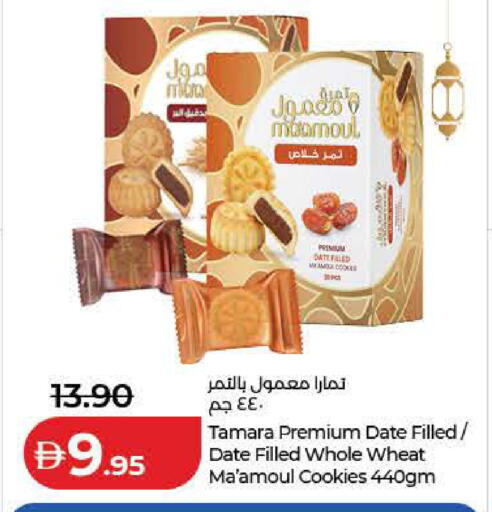 Date available at Lulu Hypermarket in UAE - Dubai
