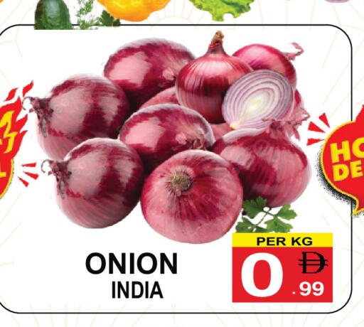 Onion from India available at Friday Center in UAE - Sharjah / Ajman