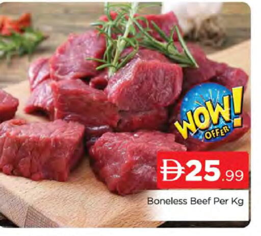 available at المدينة in الإمارات العربية المتحدة , الامارات - دبي