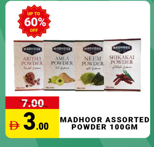 available at MADHOOR SUPERMARKET L.L.C in UAE - Dubai