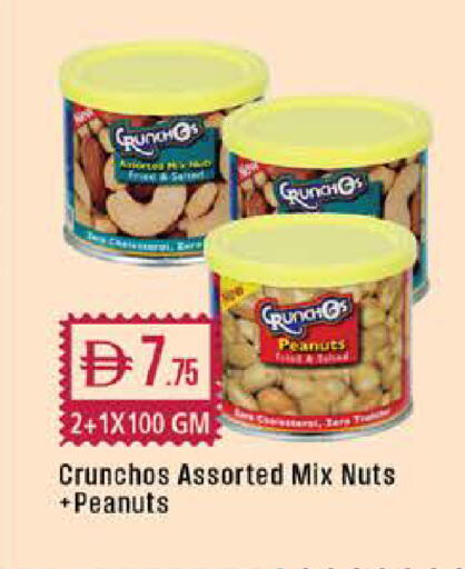 available at West Zone Supermarket in UAE - Sharjah / Ajman