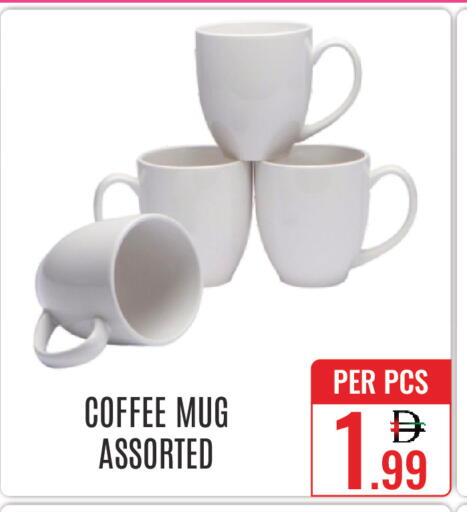 available at دي ستار متجر متعدد الأقسام.ذ.م.م in الإمارات العربية المتحدة , الامارات - دبي