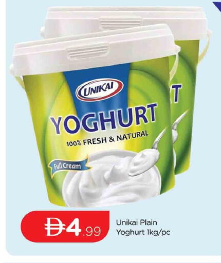 available at المدينة in الإمارات العربية المتحدة , الامارات - دبي